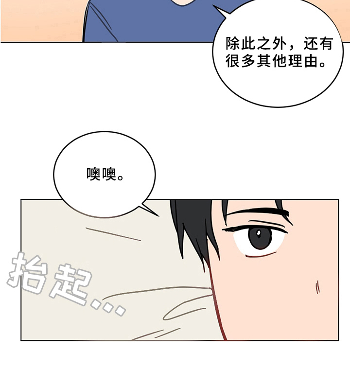 第1话10