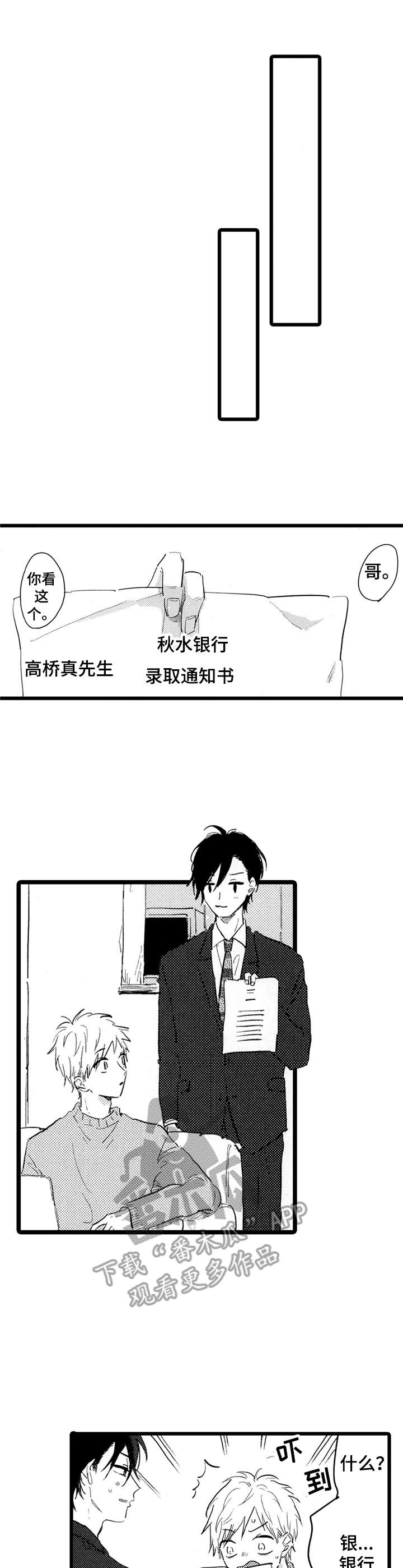 第38话0