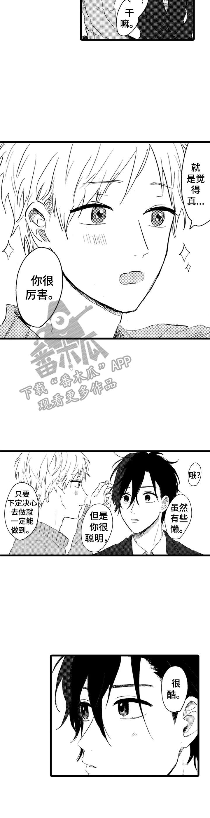 第38话2