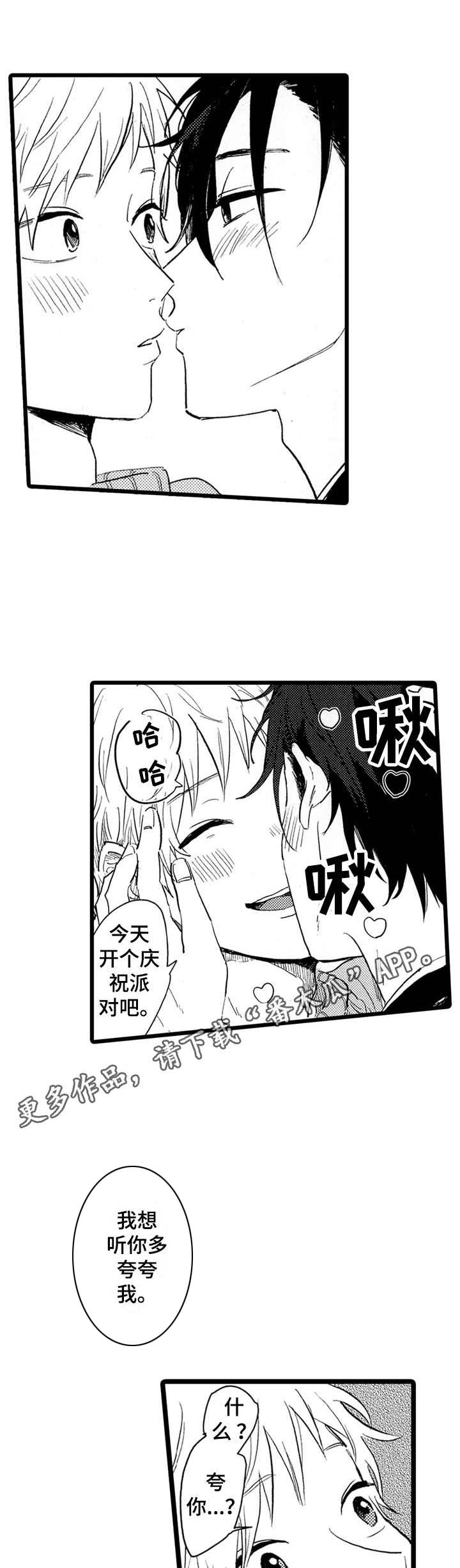 第38话4