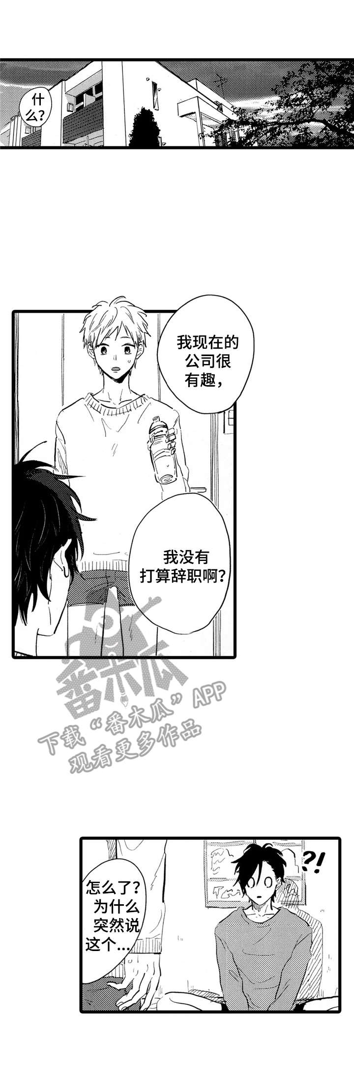 第38话6