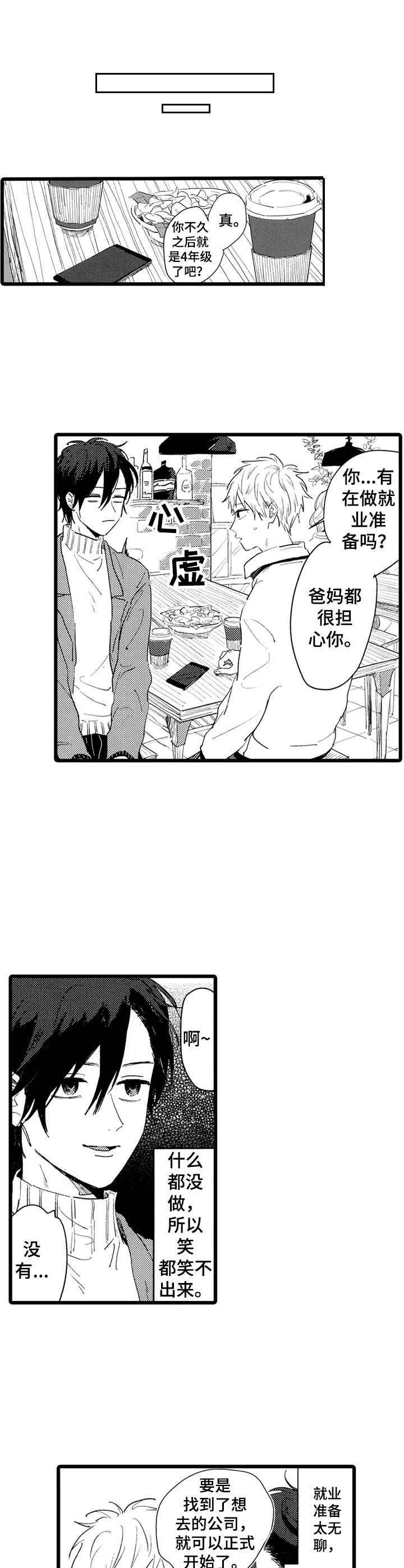 第37话0