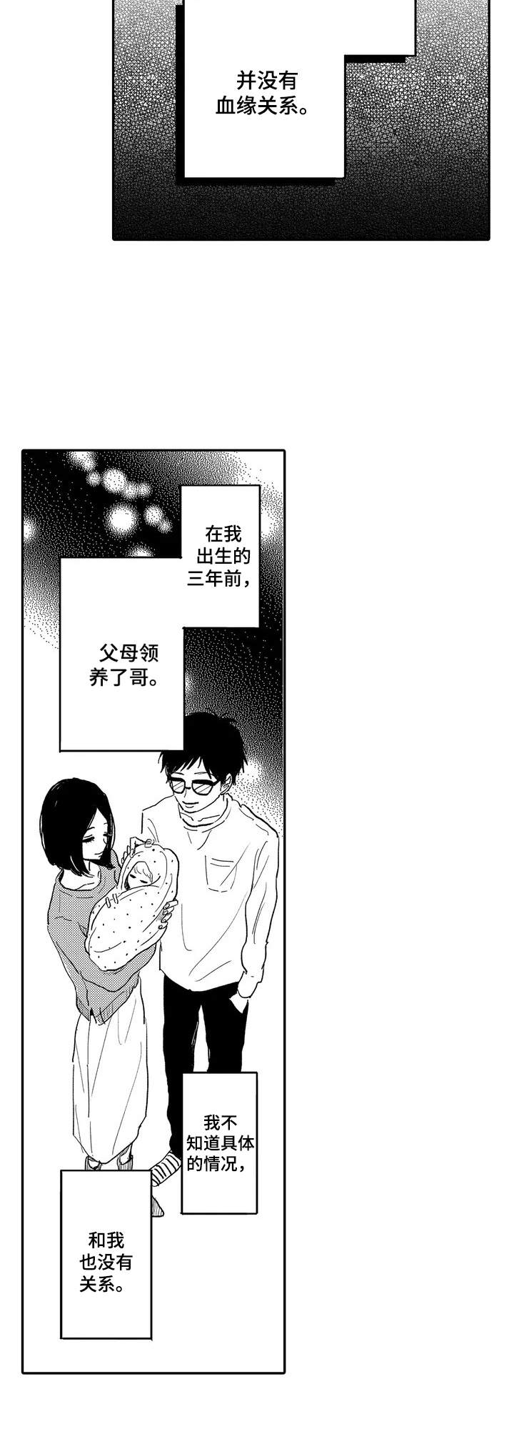 第37话17