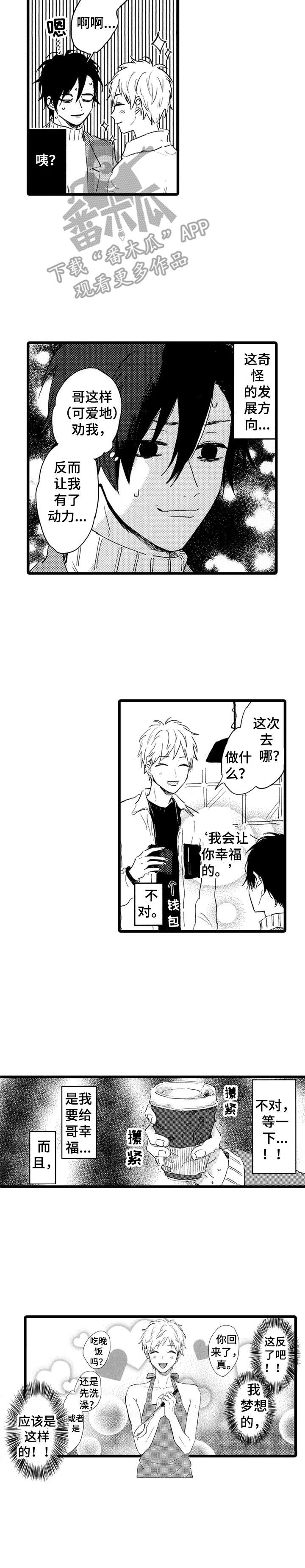 第37话4