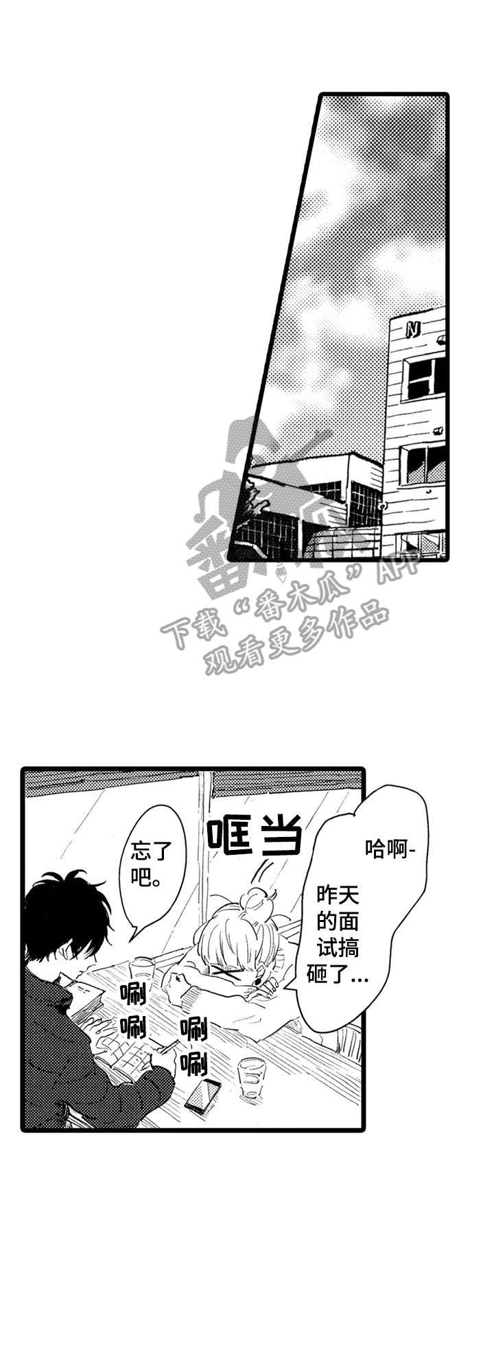 第37话5