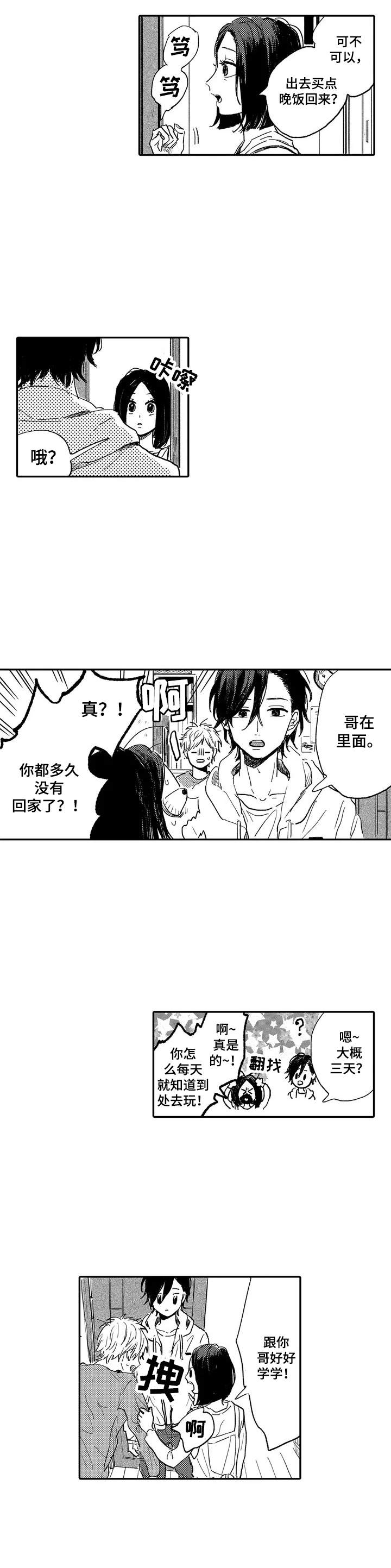 第37话15