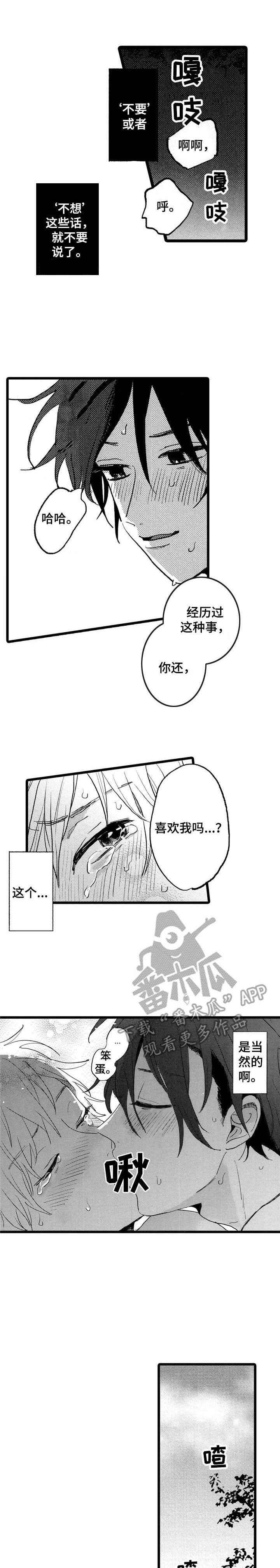第36话0