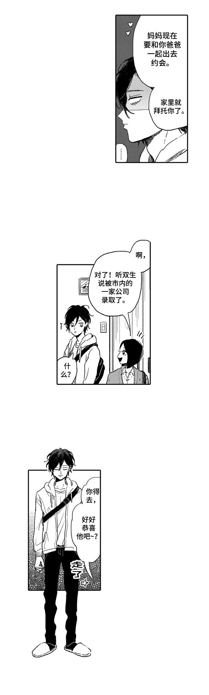 第36话15