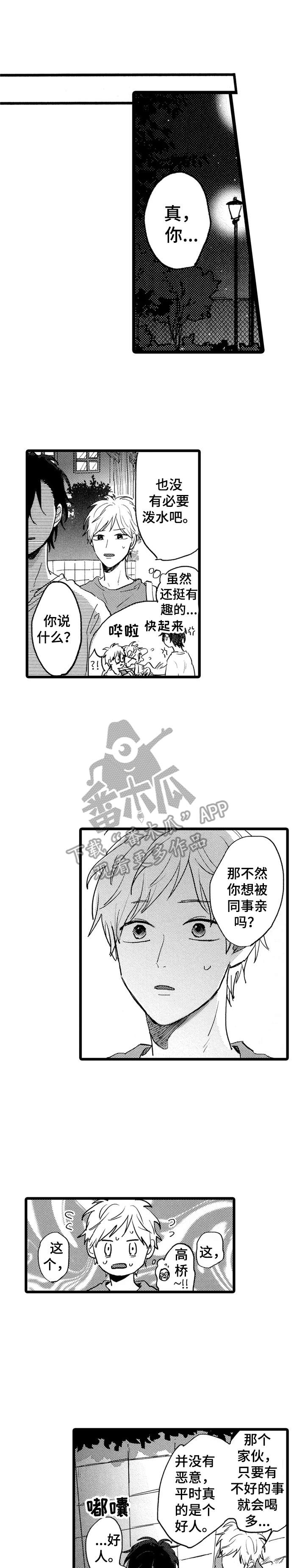 第35话0