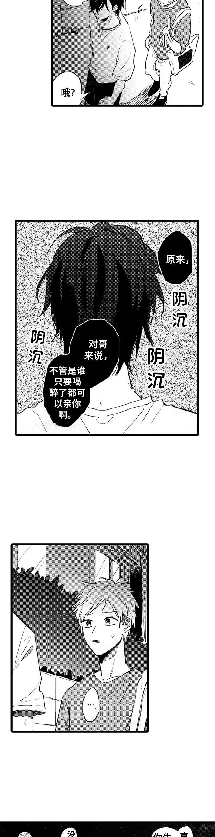 第35话1