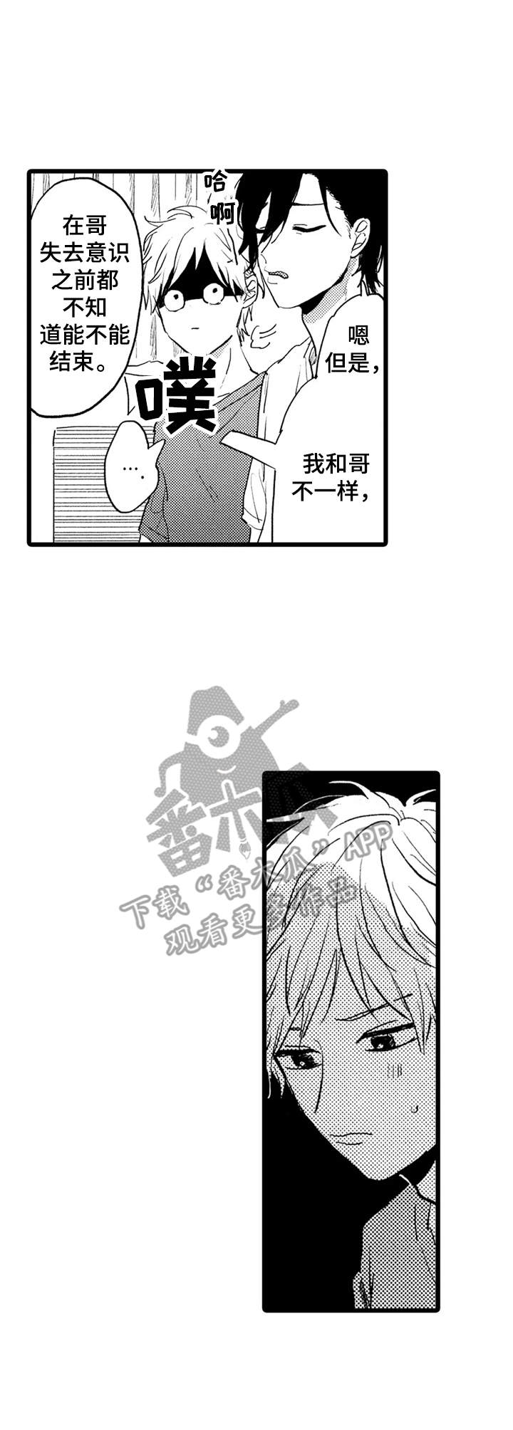 第35话12