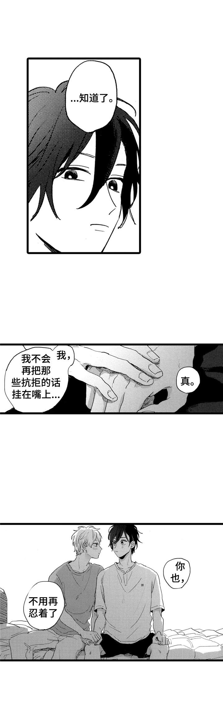 第35话13