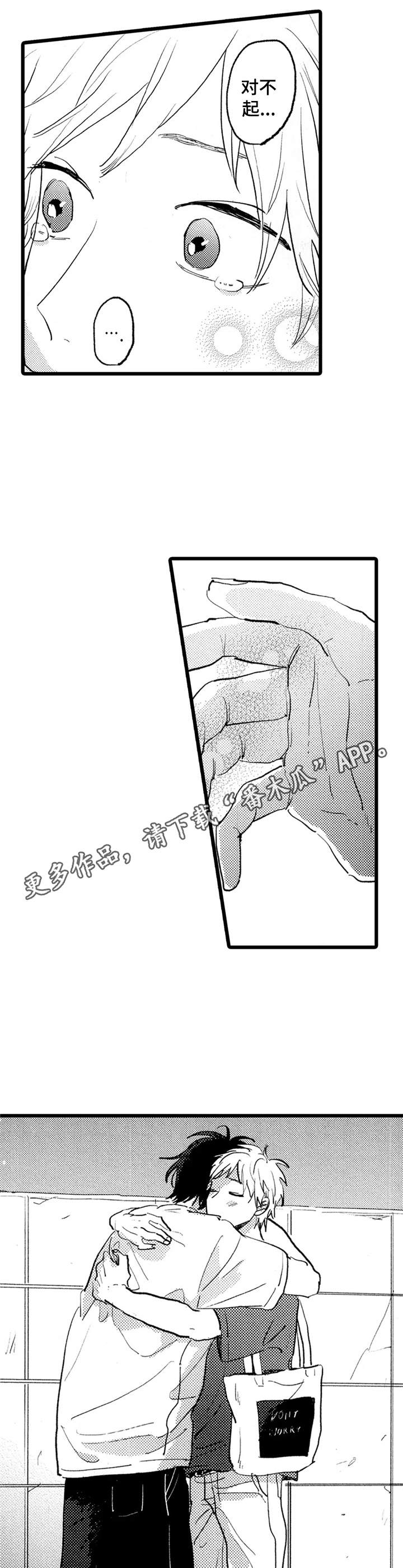 第35话8