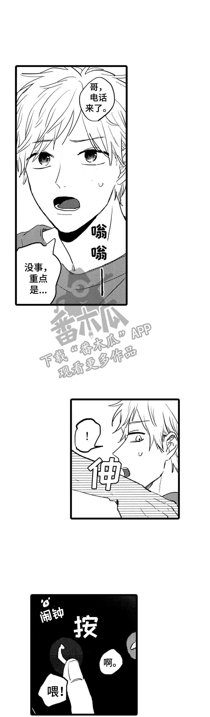 第34话0
