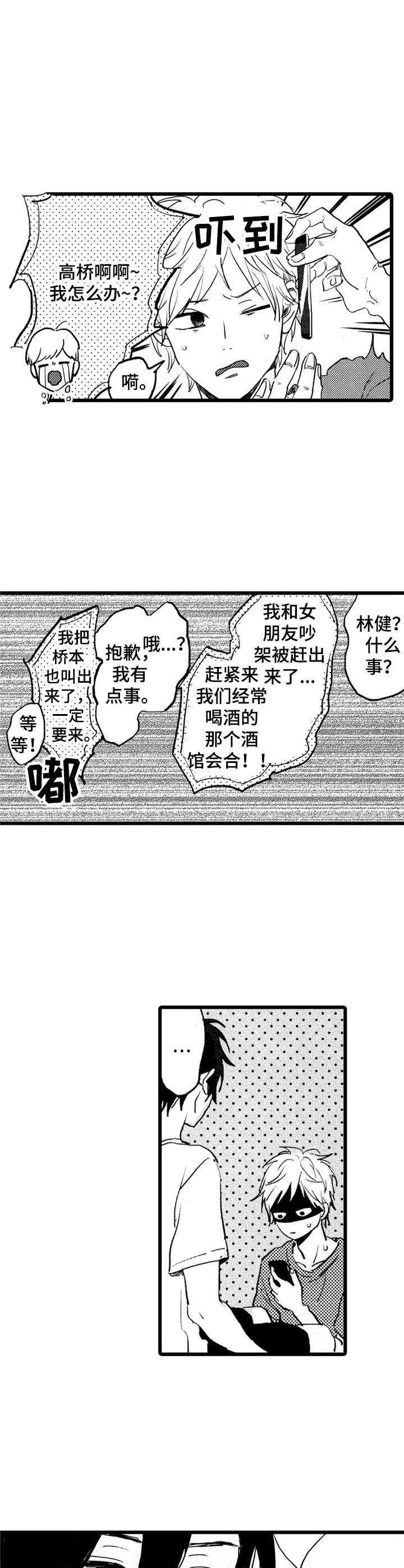 第34话1