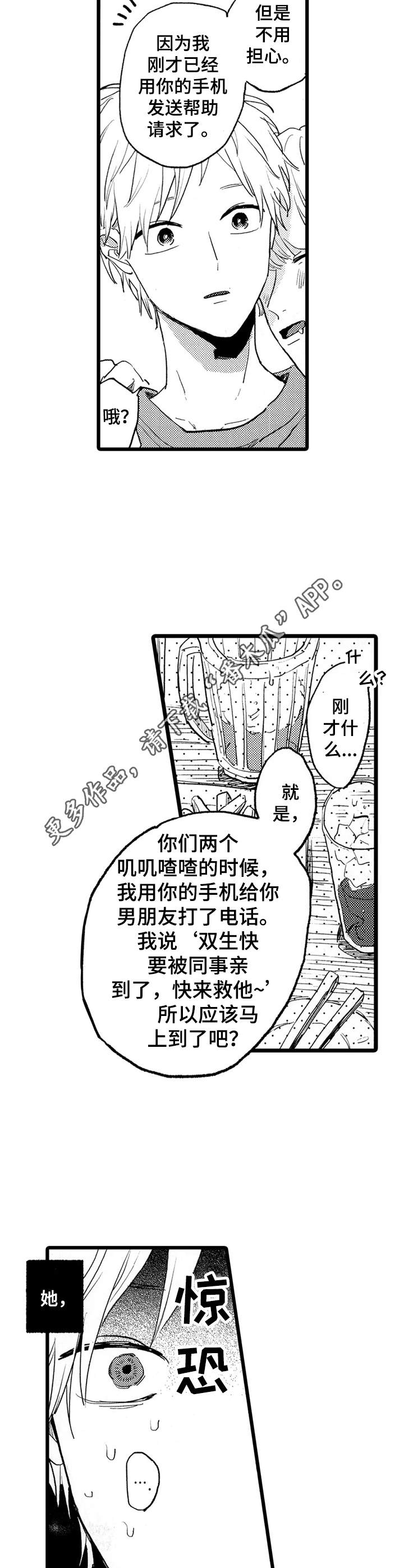 第34话10