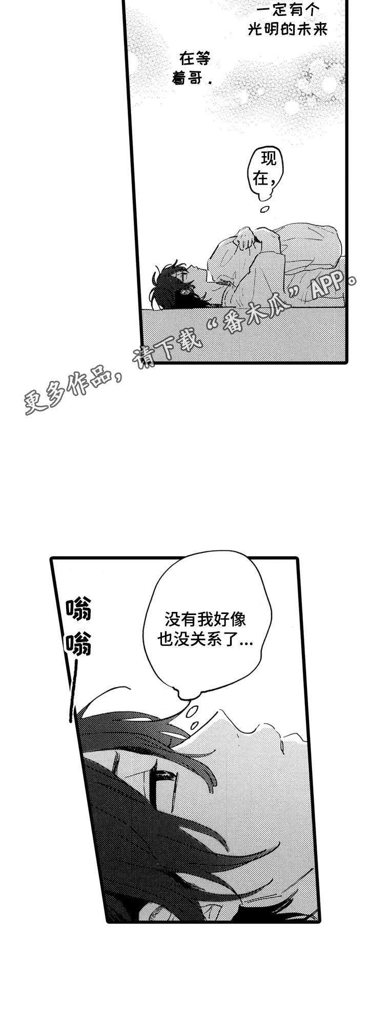 第34话6