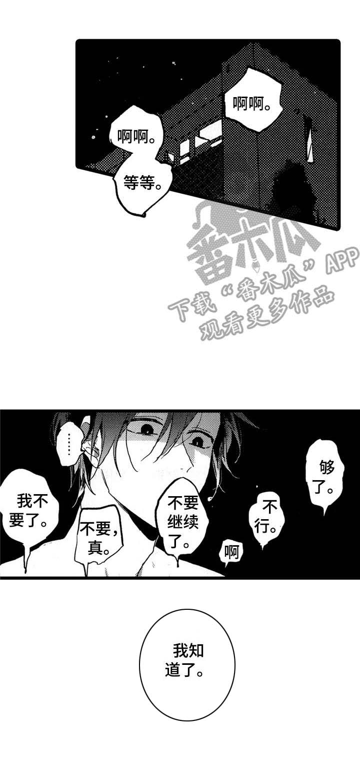 第33话0
