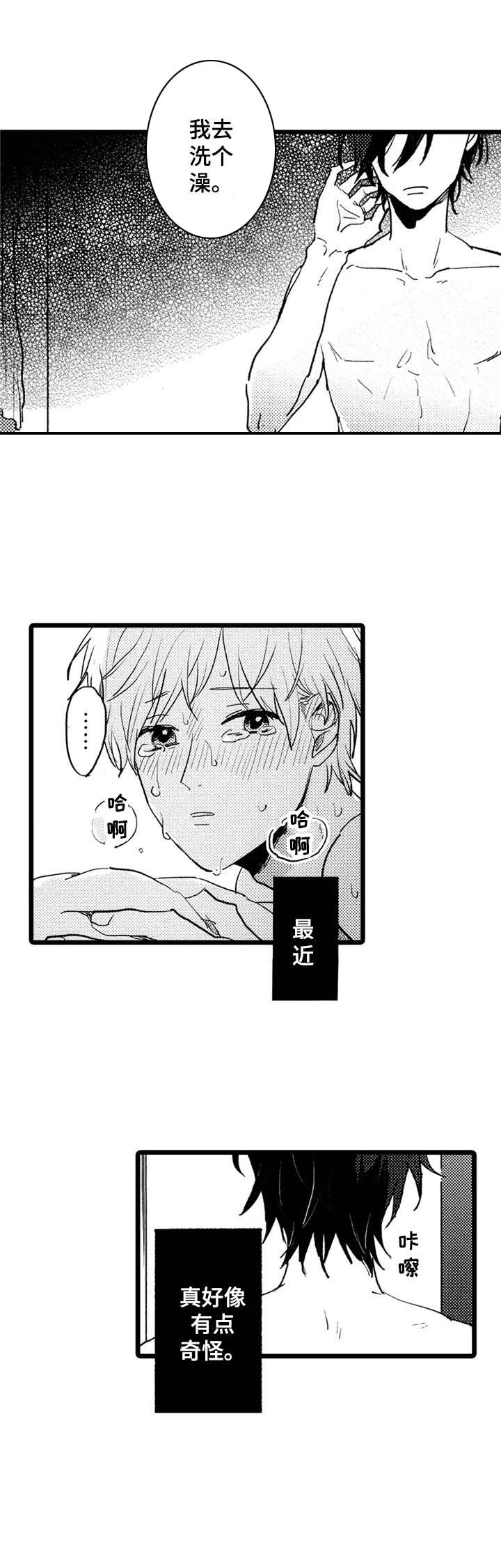 第33话1