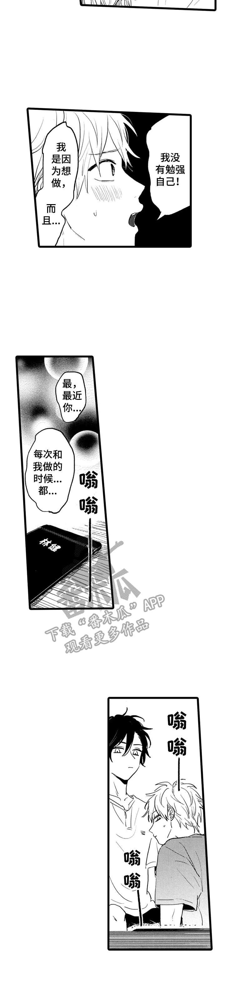 第33话10