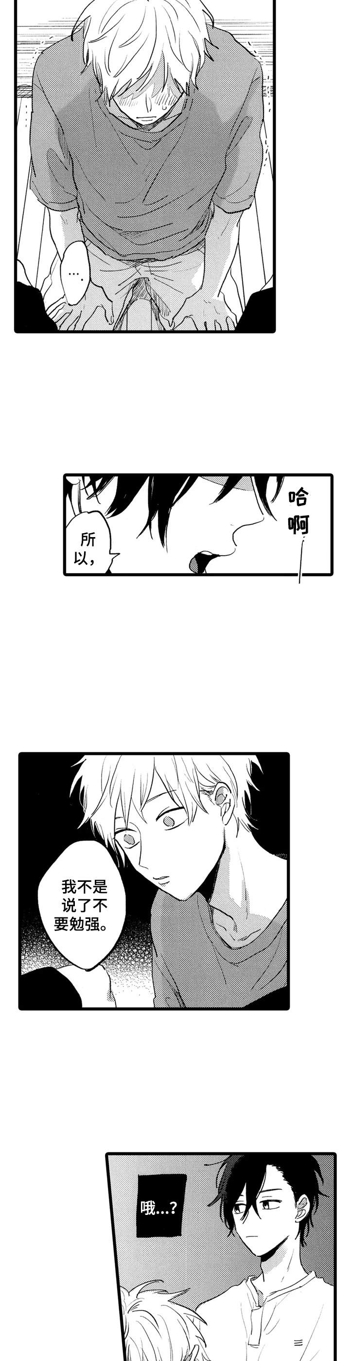 第33话9