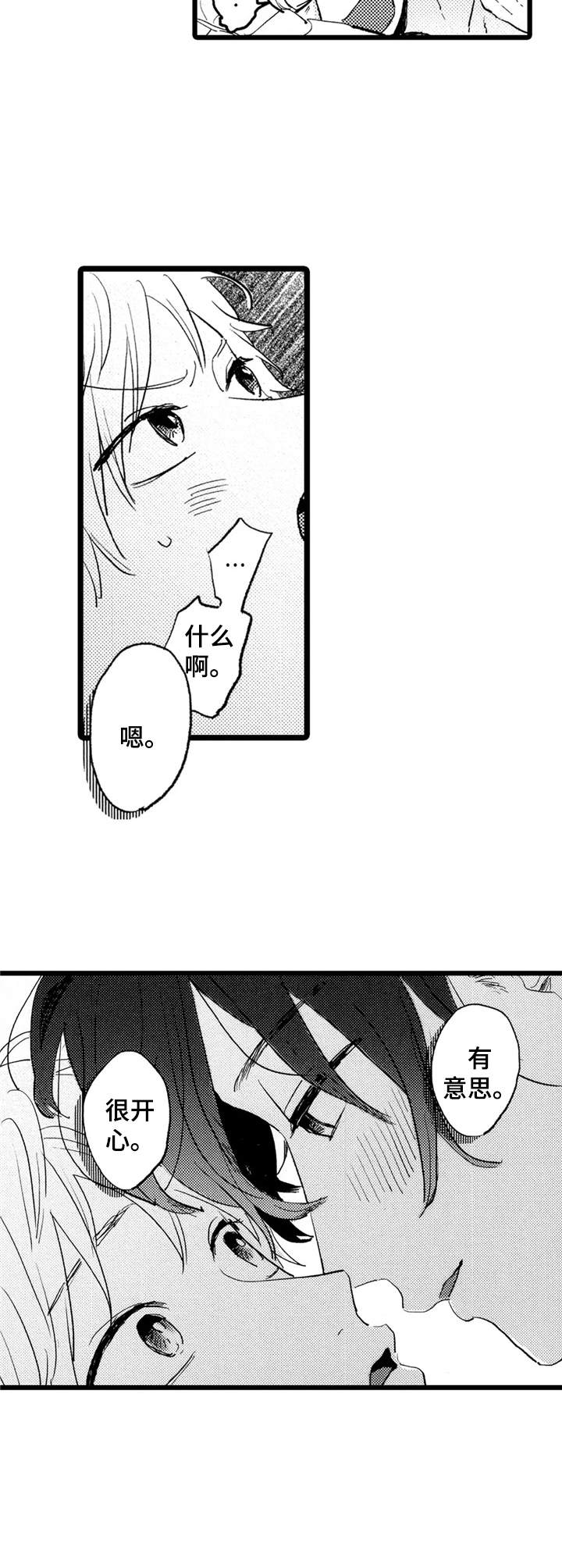 第32话1