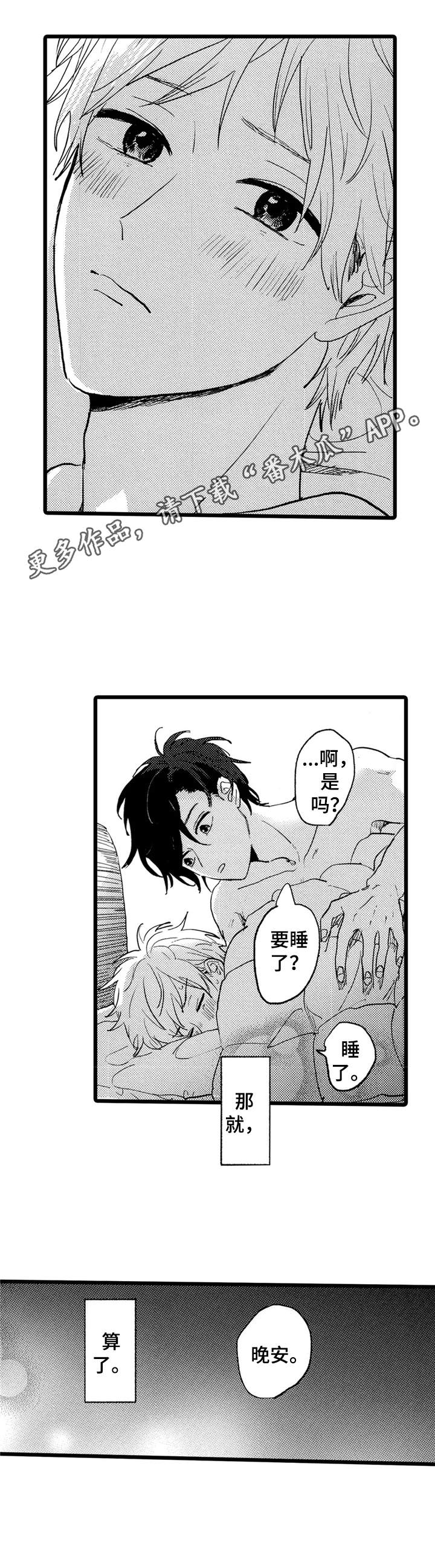 第32话2