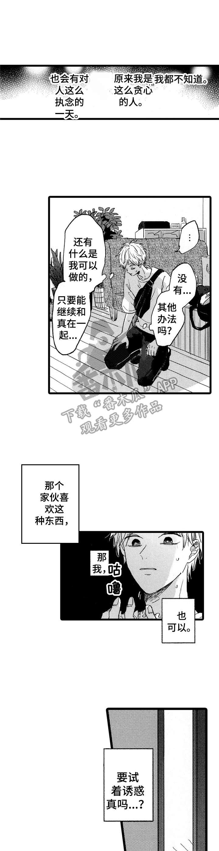 第31话0