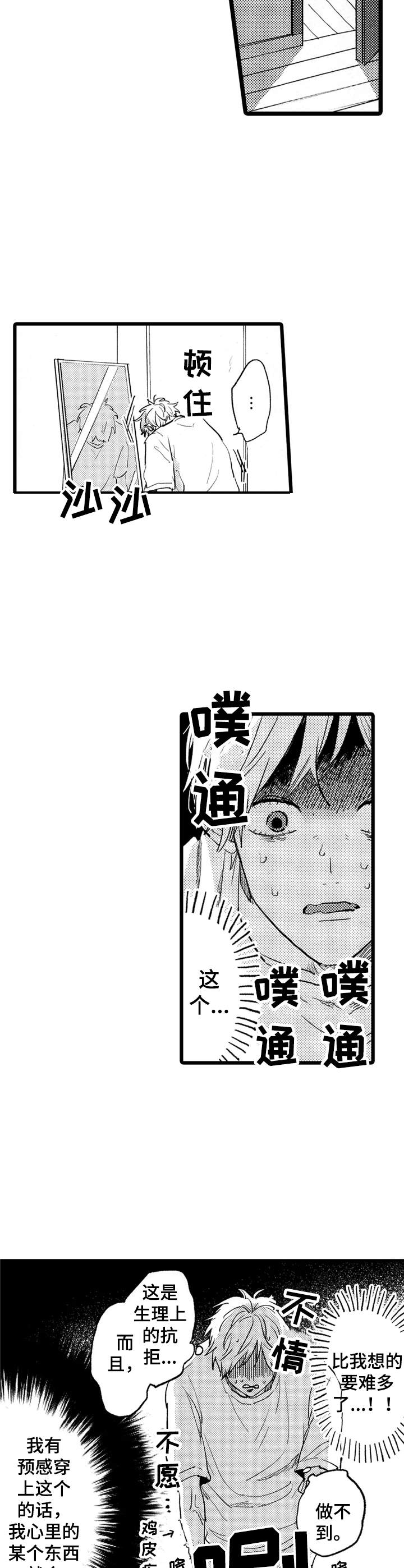 第31话1