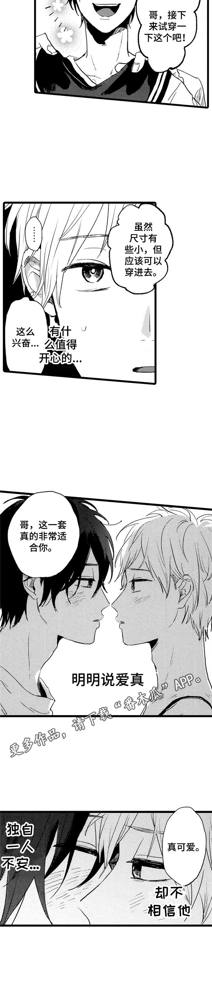 第31话10