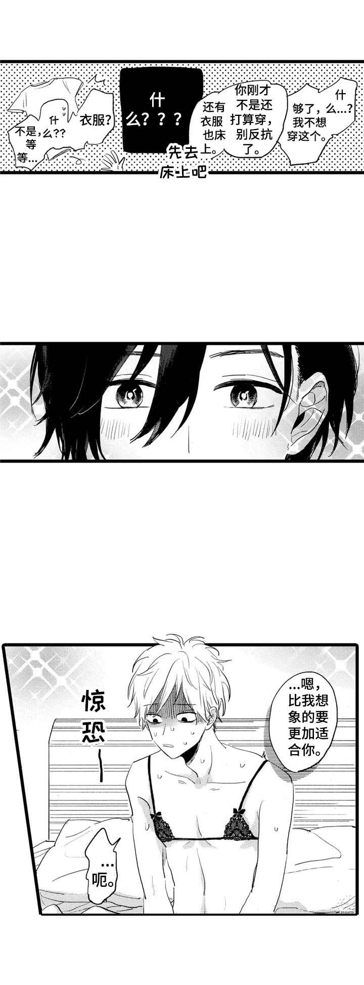 第31话7