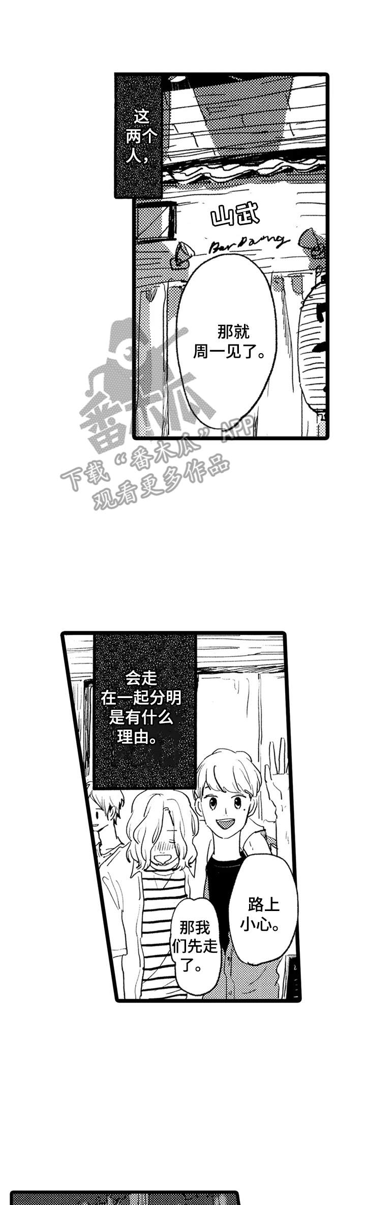 第30话0