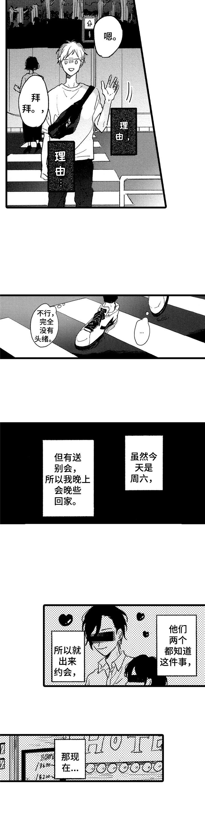 第30话1