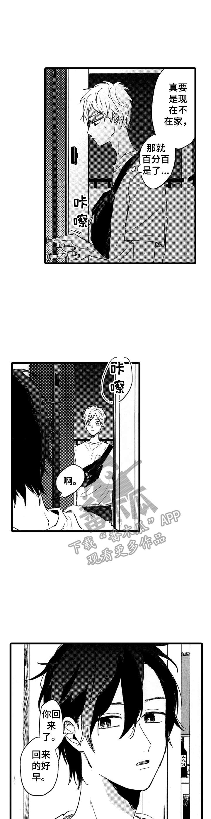 第30话2