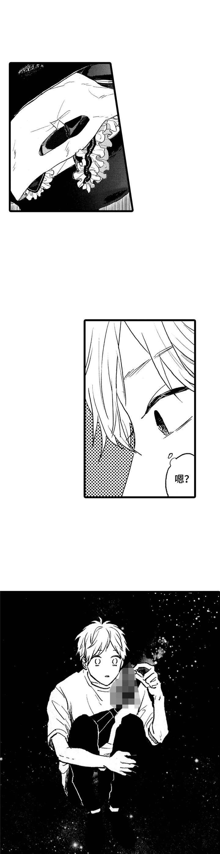 第30话5