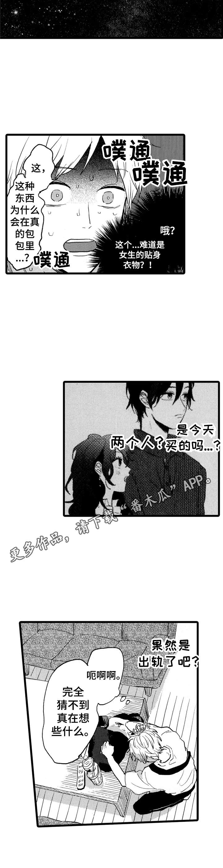 第30话6