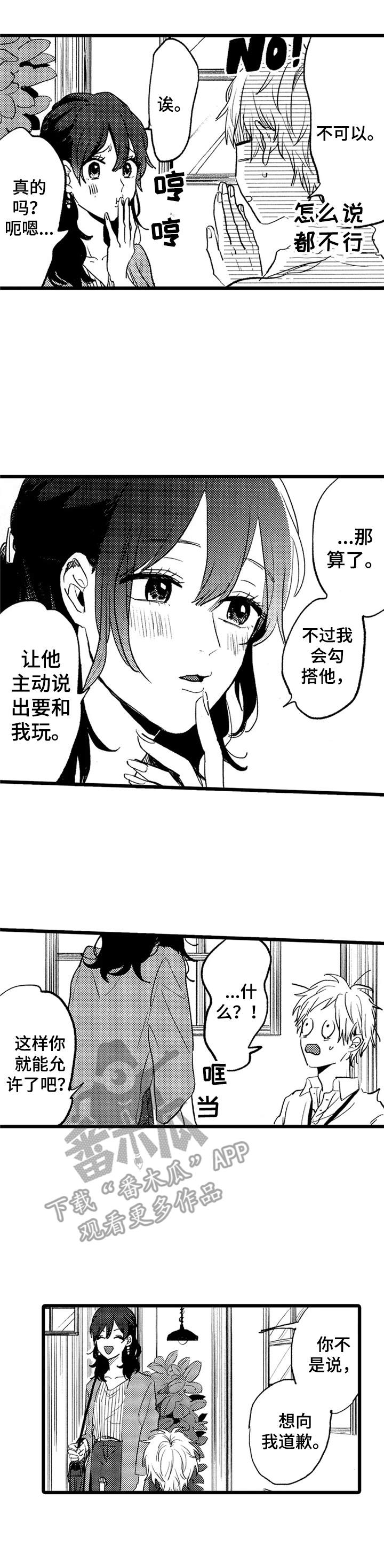 第29话0
