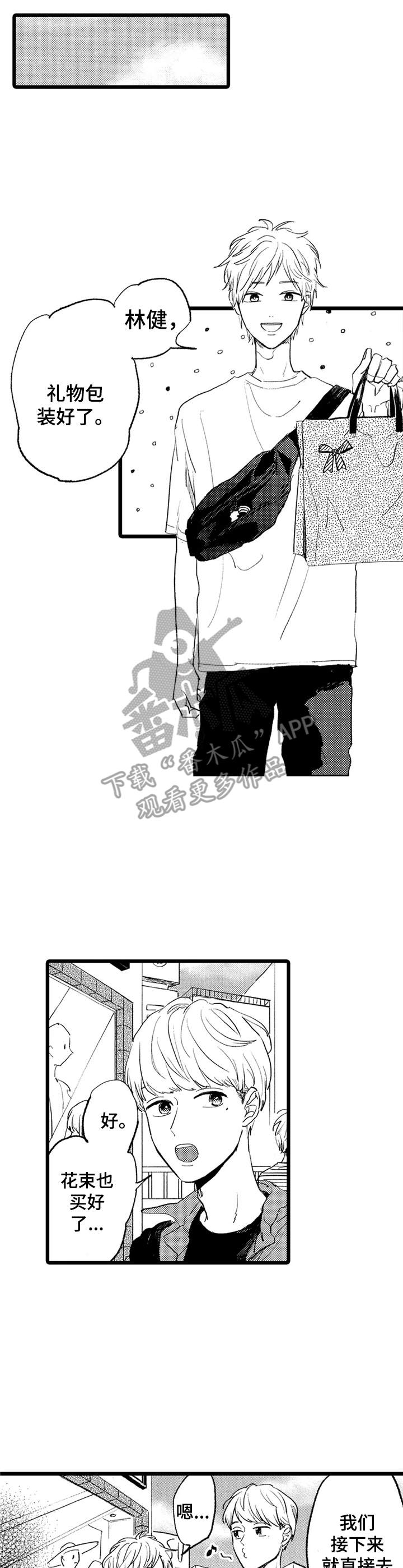 第29话8