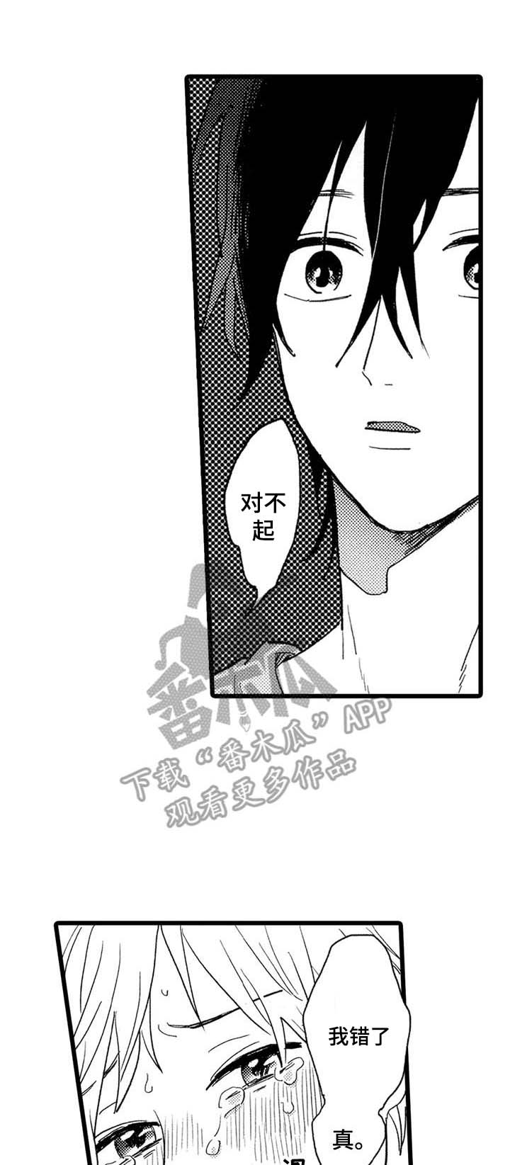 第28话1