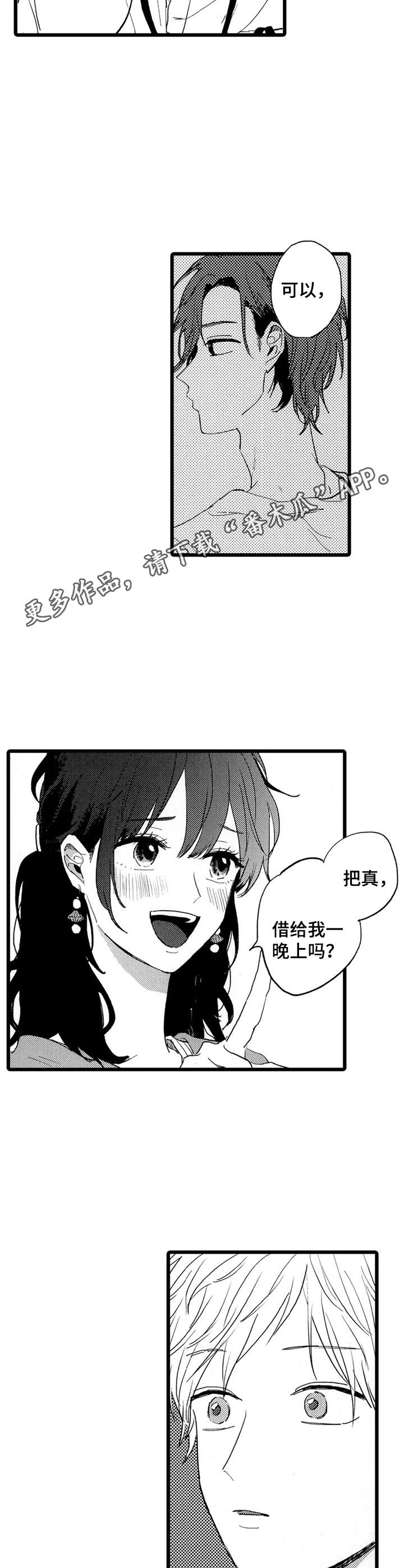 第28话11