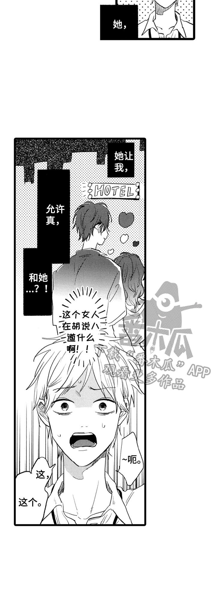第28话13