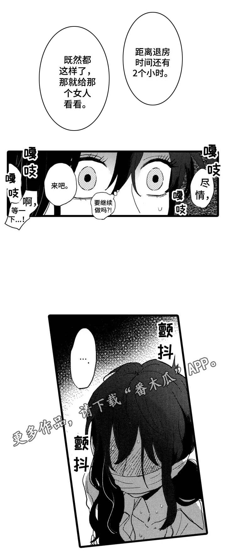 第28话5