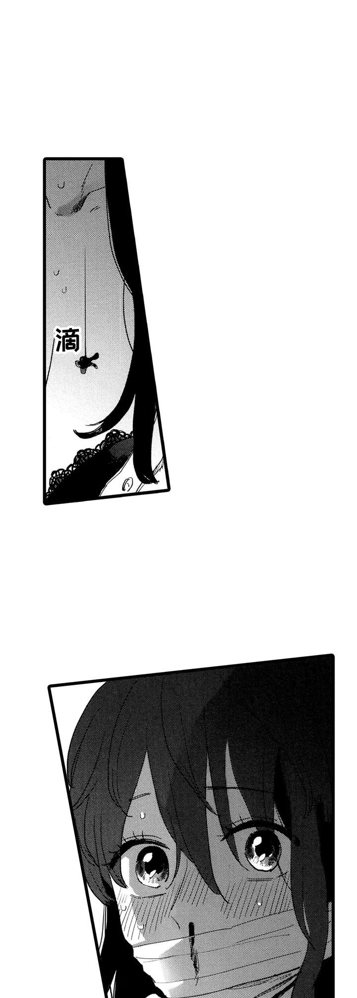 第28话6