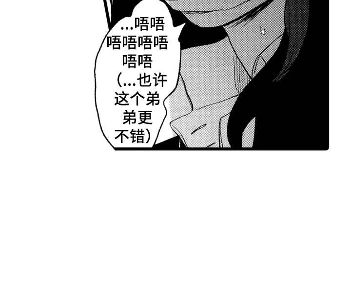 第28话7