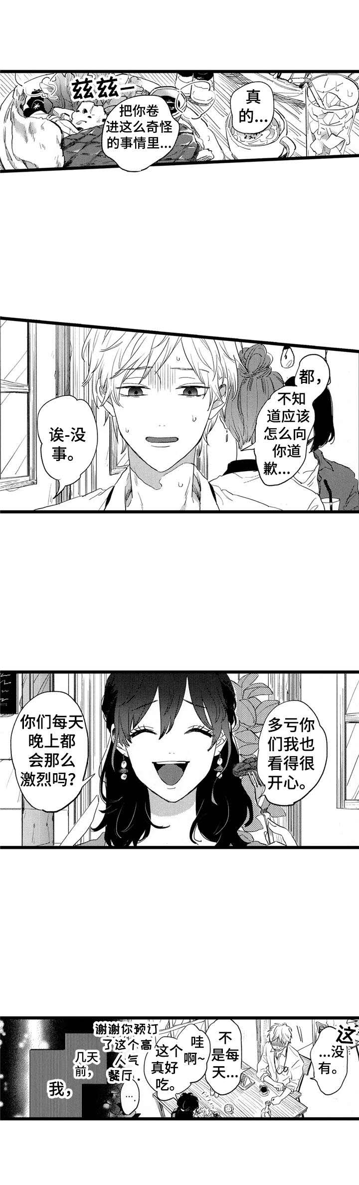 第28话8