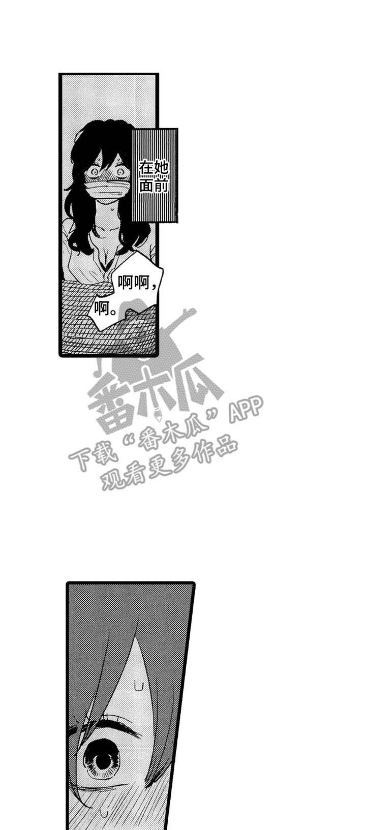 第28话9