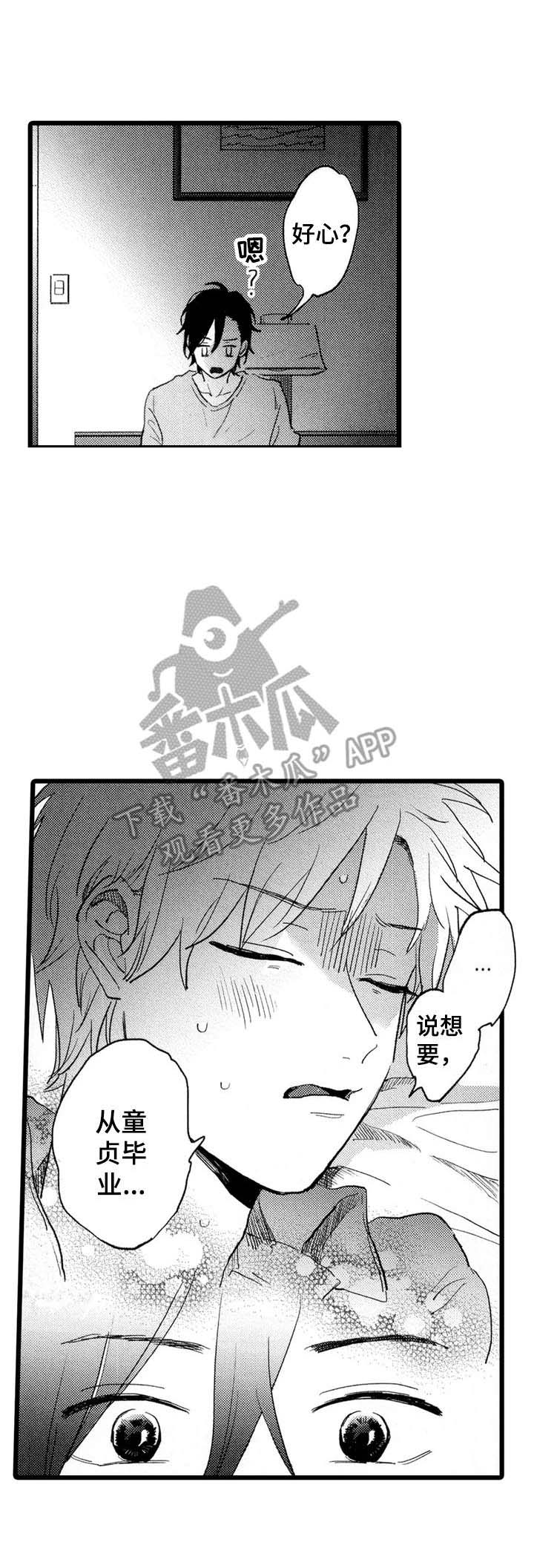 第27话0