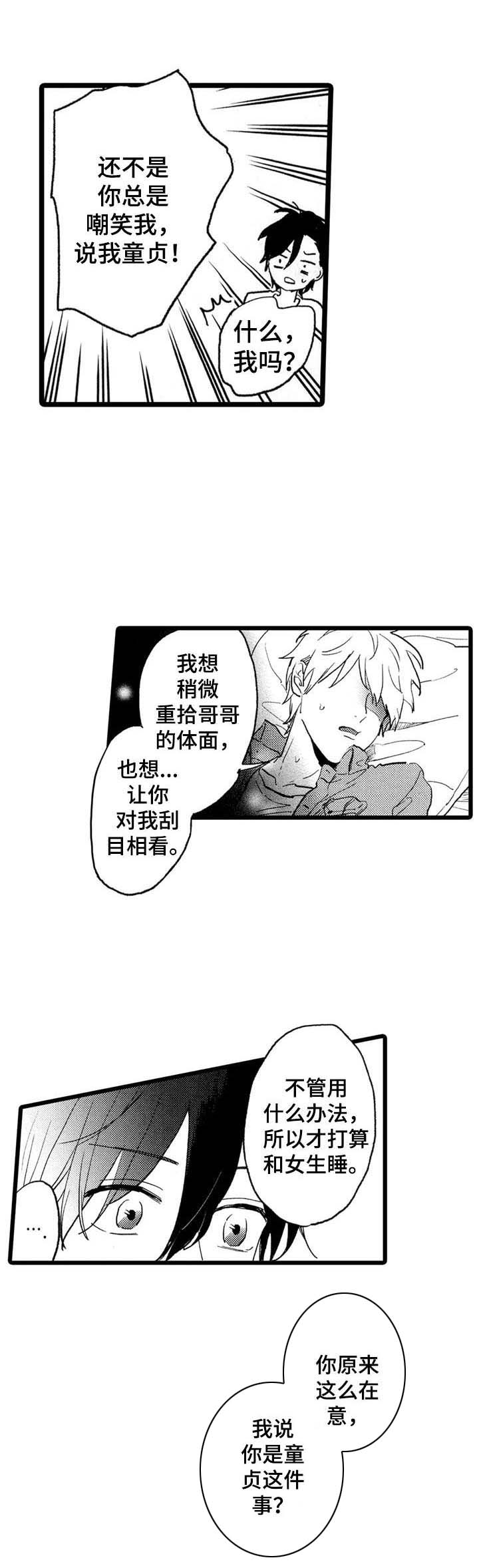 第27话1