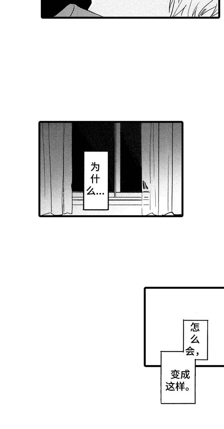 第27话7