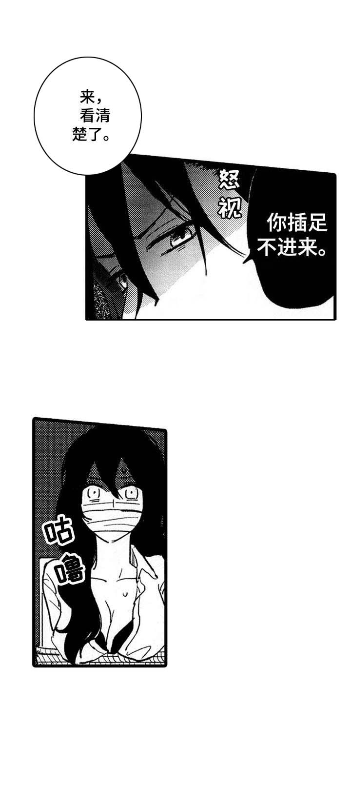 第27话9